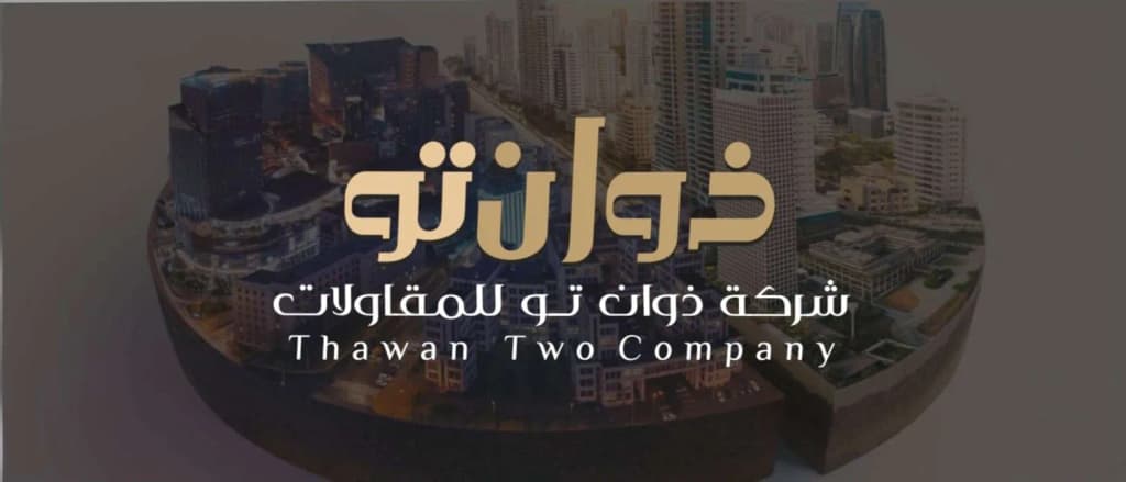 thawan